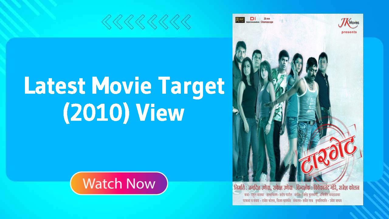 Target (2010)