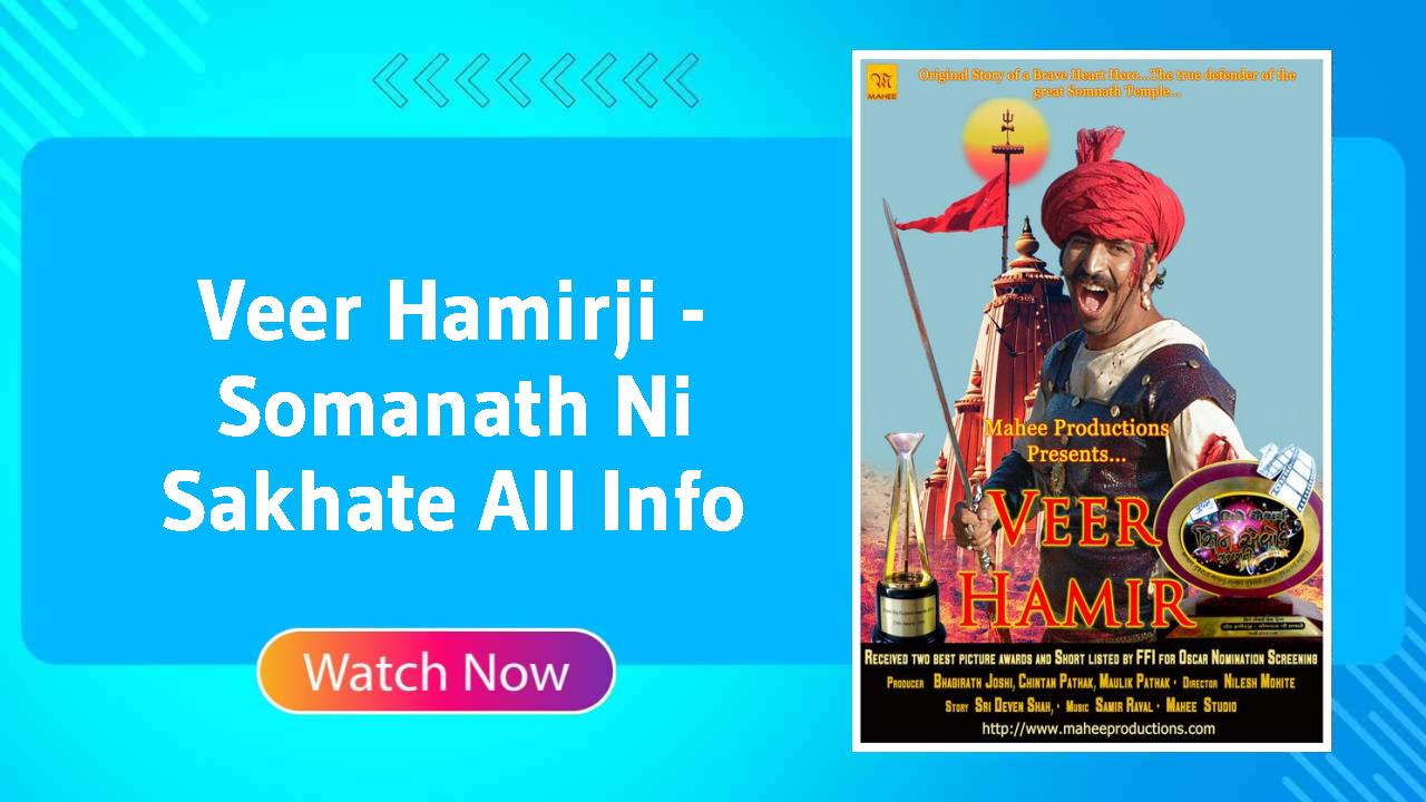 Veer Hamirji - Somanath Ni Sakhate